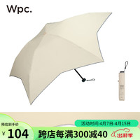 Wpc .星星遮阳伞防紫外线日本黑胶女防晒折叠太阳伞晴雨两用便携三折伞 米黄