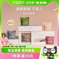 88VIP：独特艾琳 香薰包香氛车载饰品去异味室内衣柜1盒花草茶香持久留香