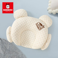 BoBDoG 巴布豆 婴儿枕头0-1岁乳胶定型枕3个月新生儿宝宝调整头型安抚枕头四季 萝卜兔