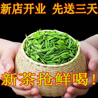 汉中绿茶茶叶陕西特产2024年新茶散装高山云雾汉中炒青茶叶口粮茶