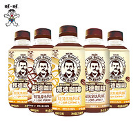 Want Want 旺旺 邦德咖啡 轻乳拿铁味 250ml*8瓶