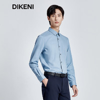 迪柯尼（DIKENI）【含桑蚕丝】男春商务品质舒适轻柔顺滑易打理休闲衬衫 蓝格 39/88A