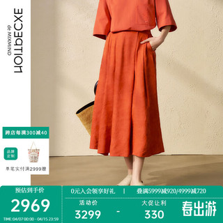 例外（EXCEPTION）【新中式】女装2024春季半身裙一片式设计前片连腰A字裙子 艳橙 34Y(155/80Y)