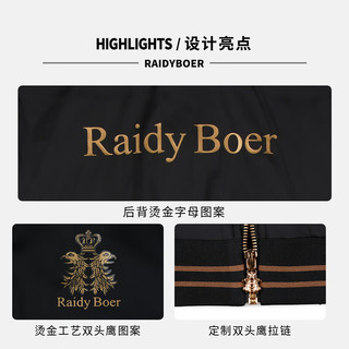 Raidy Boer/雷迪波尔【烫金双头鹰】新针织棒球领男夹克外套3008 黑色  170/48/M