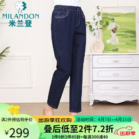米兰登（MILANDON）2024夏季中老年女装装高腰显瘦九分牛仔小直筒裤DP210107 兰色 XL