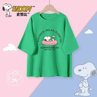 SNOOPY 史努比 童装男童T恤儿童短袖中大童半袖汗衫中大童上衣