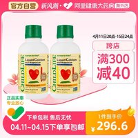 CHILDLIFE 美国Childlide童年时光婴幼儿钙镁锌液体钙473ml 2瓶