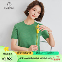 帕什精纺羊毛短袖女士100%羊毛24年春夏圆领百搭针织T恤PR-236001 果绿色 L