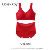 Carey Kay无痕内衣女小胸聚拢无钢圈收副乳文胸红色本命年新年结婚内裤套装 V领款套装 M