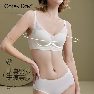 Carey Kay品牌内衣女大胸显小性感U型美背月牙罩杯侧收副乳一片式无痕文胸 黑色-单文胸 32/70 AB通杯