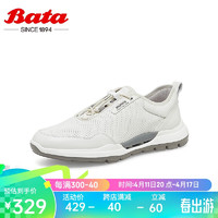 Bata 拔佳 休闲鞋男厚底牛皮通勤透气运动鞋A7801BM3 米白 41