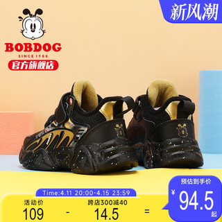 BoBDoG 巴布豆 童鞋官方旗舰店男童秋冬鞋子2022新款二棉鞋加绒儿童老爹鞋