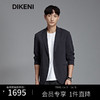 迪柯尼（DIKENI）【新自然系列】男春夏轻薄树纹微皱针织便西套西服外套 深宝蓝 170/92A