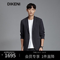 迪柯尼（DIKENI）【新自然系列】男春夏轻薄树纹微皱针织便西套西服外套 深宝蓝 170/92A