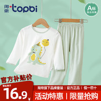 淘帝 TOPBI 淘帝女童家居服纯棉空调服夏季薄款男童网眼宝宝空调服儿童睡衣 绿恐龙 120码(建议身高100-110cm)