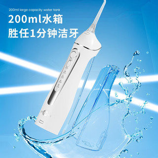 prooral 博皓 冲牙器