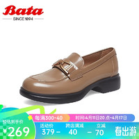 Bata 拔佳 乐福鞋女牛皮软底粗跟一脚蹬API01AA3 杏色 36