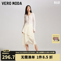 VEROMODA半身裙女2024春夏肌理感纯色设计感不规则A字通勤优雅中长款 A06蜜乳白色 165/68A/M