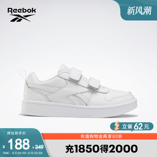 Reebok 锐步 官方ROYAL PRIME经典轻便舒适可爱萌娃童趣童鞋小白鞋