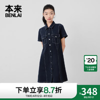 本来BENLAI女士分割线迹连衣裙2024夏季明线设计感短袖衬衫裙 墨蓝 S