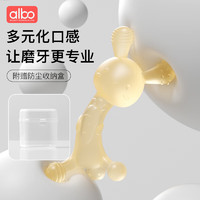 albo 婴儿牙胶宝宝磨牙咬胶棒口欲期硅胶玩具小兔子咬咬胶防吃手 YJ355