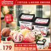 莫凡彼（Movenpick）瑞士牛奶冰淇淋巧克力草莓香草朗姆酒葡萄干口味500ml*2盒 草莓 500ml*2