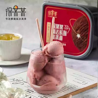 徐某某3.2斤意式gelato草莓雪泥冰淇淋冰激凌雪糕家庭装挖球冷饮