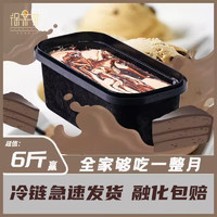 徐某某意式冰淇淋雪糕手工冰激凌6斤装大桶家庭分享装桶装 提拉米苏