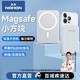 百亿补贴：NOHON 诺希 磁吸充电宝10000毫安无线快充适用MagSafe苹果iPhone15/13/14