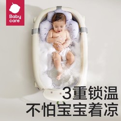 babycare 儿童大号可折叠浴盆2.0 沐浴洗澡盆可坐躺 浴盆+浴垫+浴网 冰川蓝
