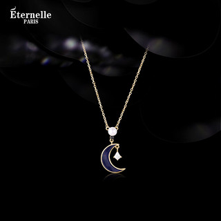 Eternelle 法国永恒星月系列项链女气质银锁骨链小众设计生日礼物