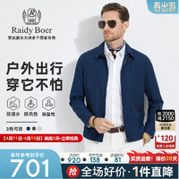 Raidy Boer/雷迪波尔【防风防水】男春LOGO皮牌臂章夹克外套3007 深蓝 160/44/XS