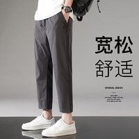 休闲裤男夏季新款宽松大码冰丝裤子