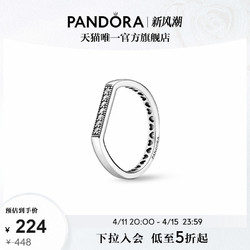 PANDORA 潘多拉 闪耀条形叠戴戒指925银女轻奢小众设计