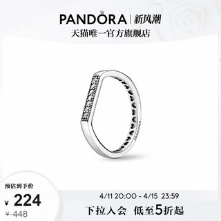 PANDORA 潘多拉 闪耀条形叠戴戒指925银女轻奢小众设计