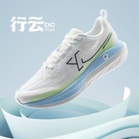 XTEP 特步 騛羽柔立方男跑鞋缓震跑步鞋舒适脚感运动鞋男鞋