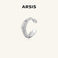 ARSIS 流光沙丘戒指法式百搭小众设计感轻奢简约精致气质女