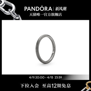 PANDORA 潘多拉 ME系列线形纹理戒指925银叠戴细圈简约