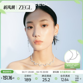 ZENGLIU ZEGL设计师秋夜甜梦系列星月人造珍珠项链女轻奢小众锁骨颈链配饰