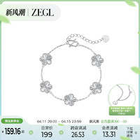 ZENGLIU ZEGL999纯银饰花朵手链女小众精致2024年新款新中式古风清冷手饰