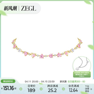 ZENGLIU ZEGL设计师早春调色盘系列彩色爱心项链女轻奢小众锁骨链颈链配饰