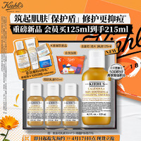 Kiehl's 科颜氏 金盏花舒缓平衡乳液125ml 金盏花乳液 125ml 【礼盒】