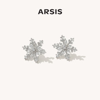 ARSIS 雪花耳钉耳夹法式百搭精致轻奢简约小众耳饰女经典设计女