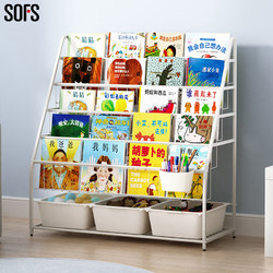 SOFSYS SOFS 儿童书架 XL码 5+1层3盒 无轮子