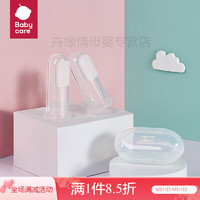 babycare bc babycarebabycare手指套牙刷婴儿牙刷卡通器 按摩款*2