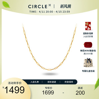 24年新品 CIRCLE珠宝方圆系列18K黄金几何环形素链项链手链女简约