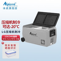 Alpicool 冰虎 压缩机制冷车用家用冷冻冷藏迷你学生宿舍便捷拉杆箱可达-20℃ T36 车家两用 LG压缩机APP 32升