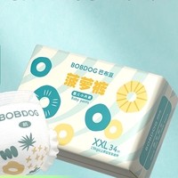 88VIP、小编帮你省1元：BoBDoG 巴布豆 菠萝系列 拉拉裤 XXL34片