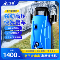 ANLU 安露 高压洗车机 洗车高压水枪 洗车神器 家用220V清洗机1400W VBB-D