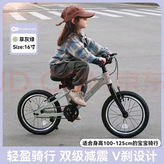 可可乐园 德国kk 自行车儿童 小孩单车3-4-6-10岁男女款自行车 16寸5-8岁 105-135cm
